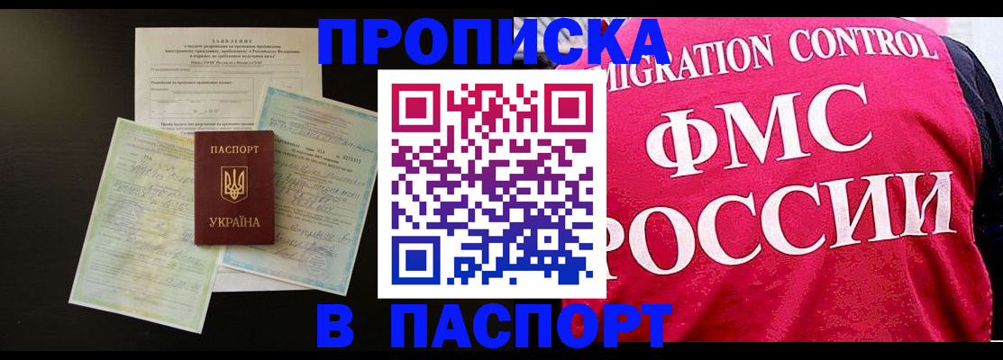 найти адрес прописки в Пестово