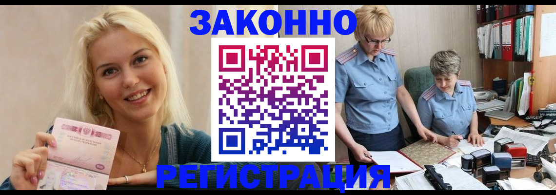 регистрация для школы в Пестово